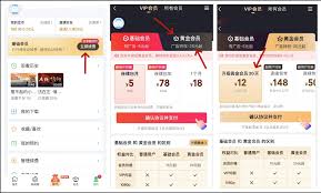 如何取消愛(ài)奇藝體育會(huì)員自動(dòng)續(xù)費(fèi)