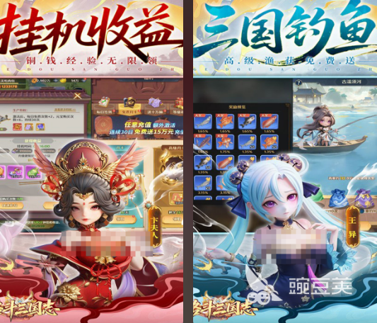 2026高人氣三國(guó)掛機(jī)手游推薦排行榜