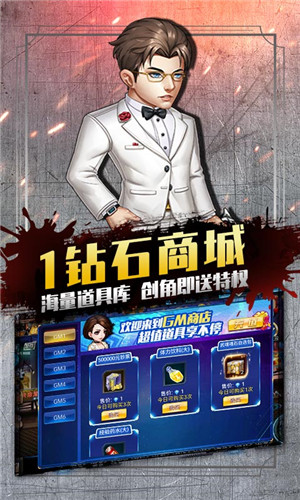 人在江湖飘bt版