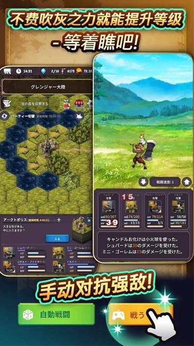 时间的翅膀中文版1.0.8