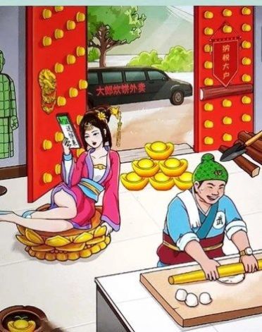 花光所有钱安卓手机版