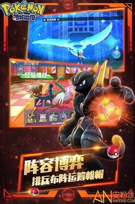 萌妖出没召唤领真充版