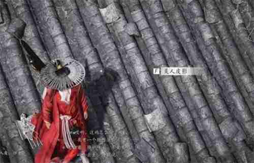 燕云十六聲三尺生綃任務怎么做 燕云十六聲三尺生綃任務圖文詳解