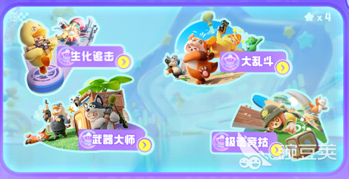 元夢之星公測皮膚兌換碼大全 元夢之星最新皮膚兌換碼分享