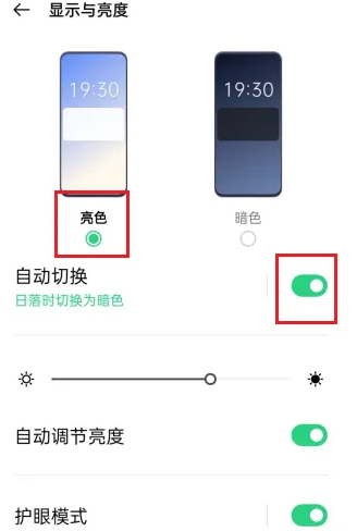 淘寶設(shè)備黑了怎么回事
