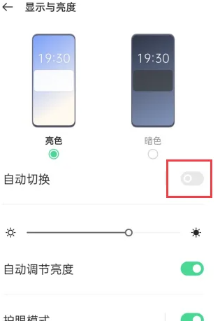 淘寶設(shè)備黑了怎么回事