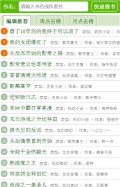 123读书网app