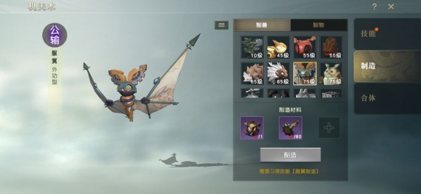 秦時(shí)明月世界機(jī)匣機(jī)軸如何獲取