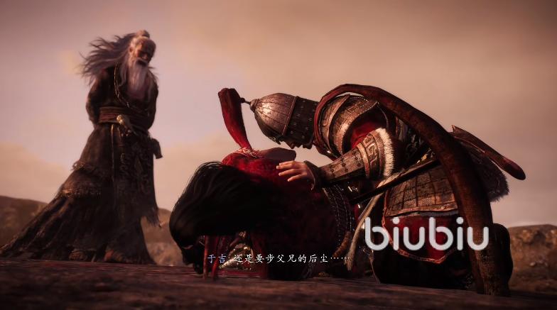 臥龍蒼天隕落黑衣道士是誰 黑衣道士身份簡介