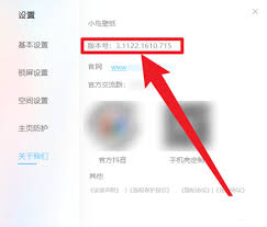 小鳥(niǎo)壁紙如何查看榜單