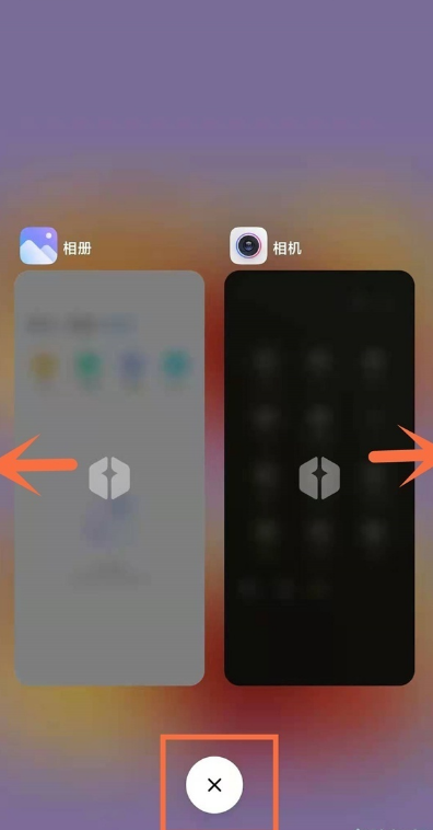 紅米k50冠軍版后臺程序如何清理