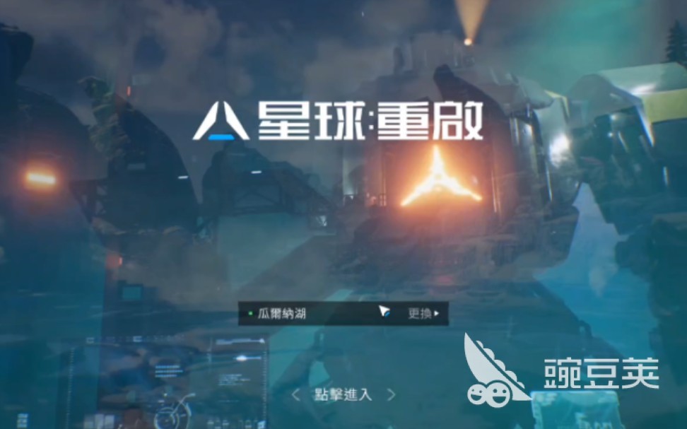 星球重啟霜霧怎么制作 霜霧制作方法一覽