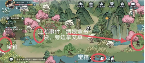 方寸對決燕子塢江湖志玩法攻略