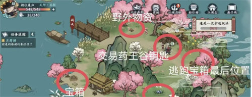 方寸對決燕子塢江湖志玩法攻略