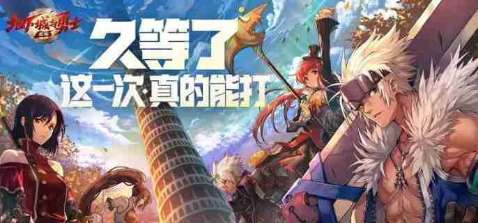 dnf手游試煉之塔15層怎么打 試煉之塔15層打法攻略