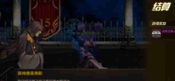 dnf手游試煉之塔15層怎么打 試煉之塔15層打法攻略