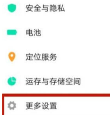 華為榮耀手機(jī)微信視頻美顏怎么操作