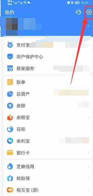 支付寶改實(shí)名認(rèn)證怎么改 支付寶改實(shí)名認(rèn)證修改方法圖文教程