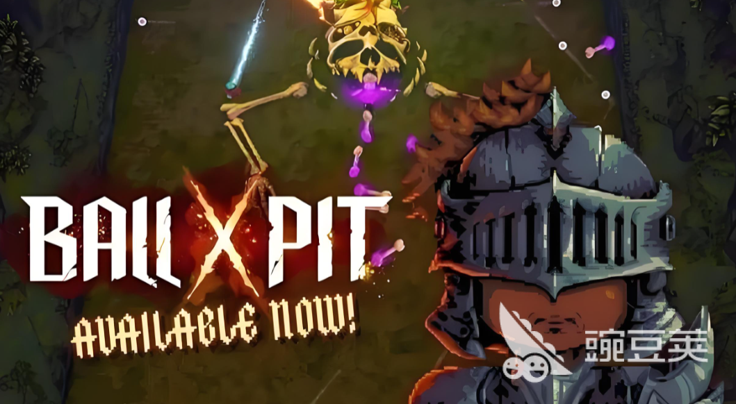 球比倫戰(zhàn)記核彈合成配方與詳細(xì)制作步驟