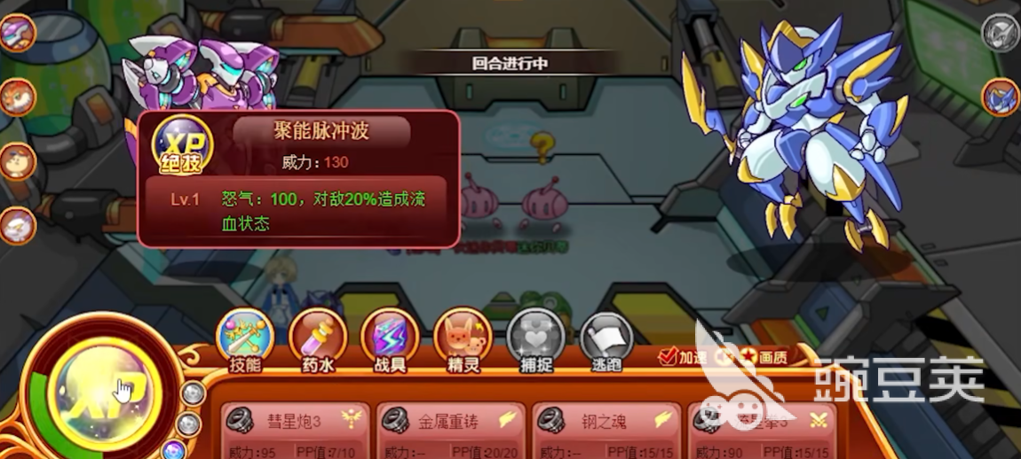 西普大陸通行證自選精靈選什么好 西普大陸通行證自選推薦