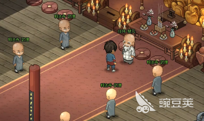 大俠立志傳檀木念珠在哪里 大俠立志傳檀木念珠位置