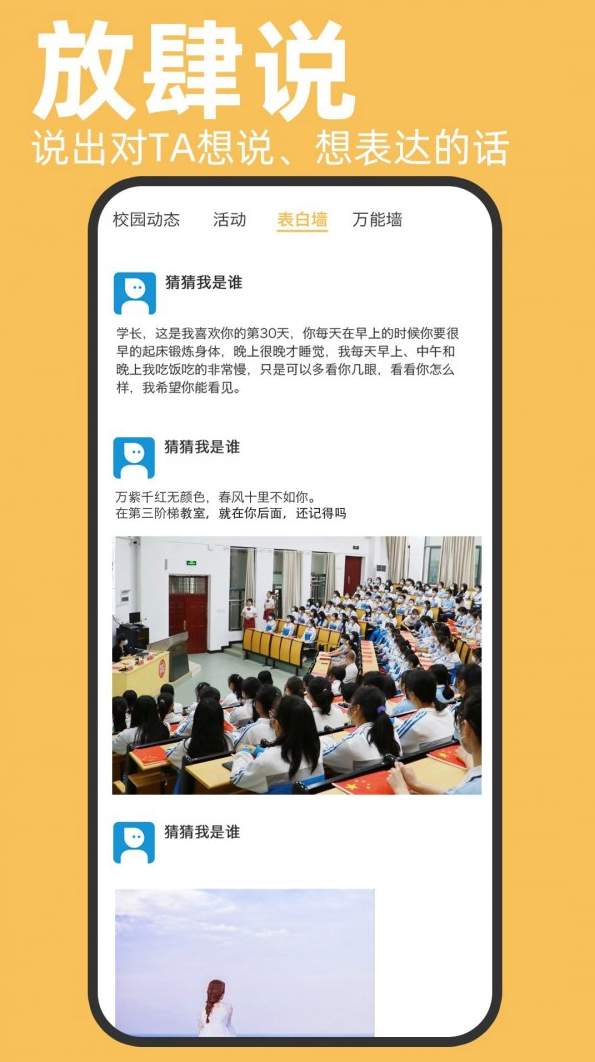 木槿校园影院