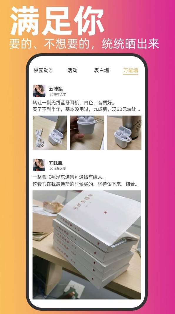 木槿校园影院