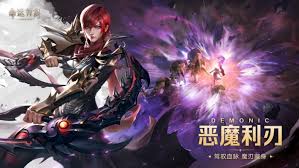 命運方舟惡魔利刃變身流半魔玩法攻略