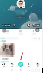 Soul瞬間如何置頂