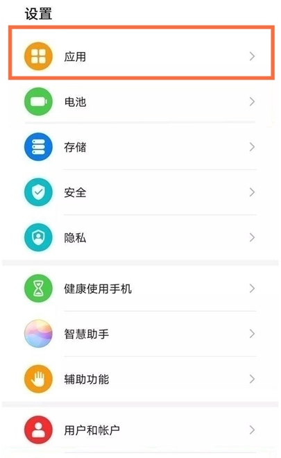 華為nova8游戲震動在什么地方關(guān)