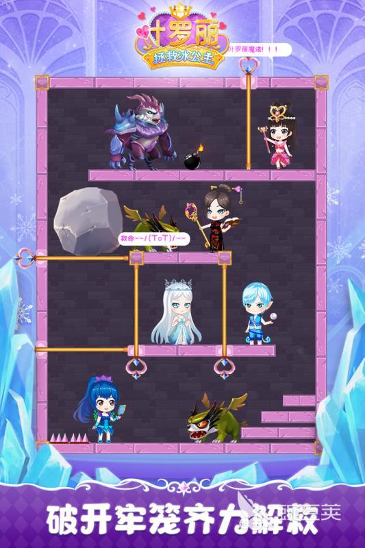 葉羅麗手游有哪些介紹2025 高質(zhì)量的葉羅麗手游合集