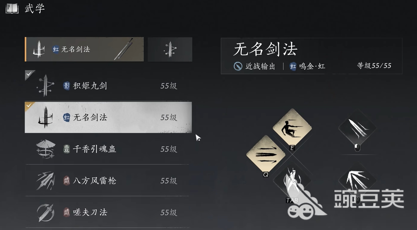 燕云十六聲所有武學大全 燕云十六聲值得學的武學有哪些