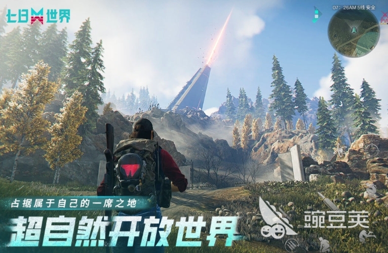 七日世界攻略 七日世界新手玩法攻略