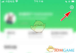 好游快爆如何修改名字