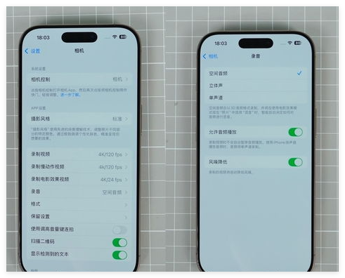 iPhone16 Pro壁紙更換指南