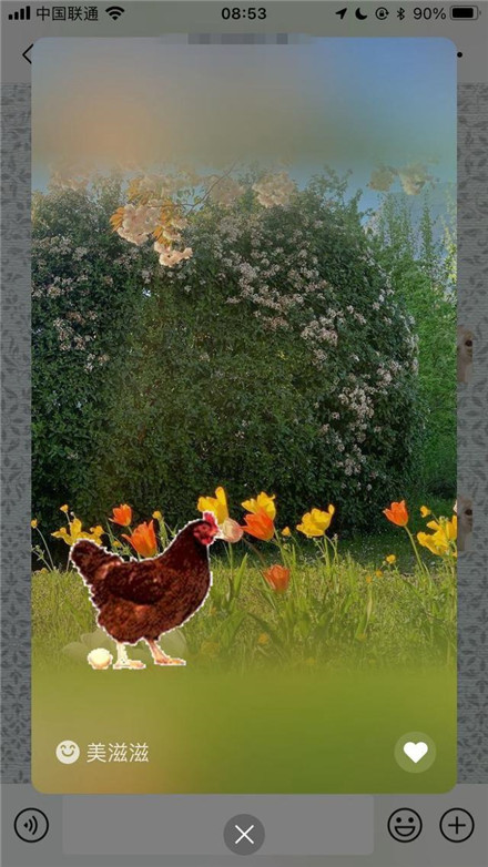 微信農(nóng)場狀態(tài)如何設(shè)置