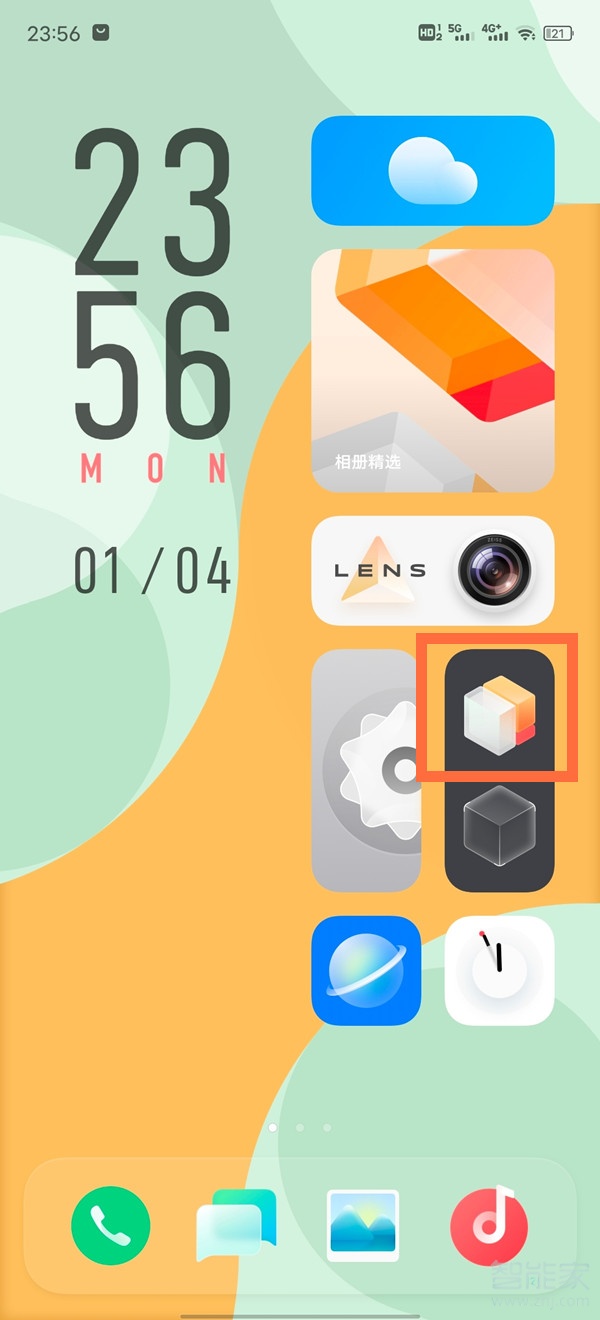 vivox60pro如何更改視窗風(fēng)格