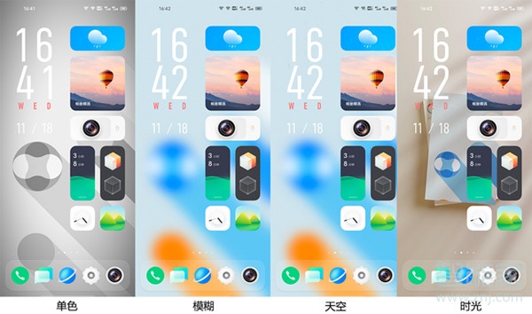 vivox60pro如何更改視窗風(fēng)格