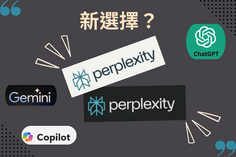 perplexity ai支持自定義知識(shí)庫(kù)嗎 perplexity ai個(gè)性化知識(shí)圖譜搭建 - 掌游網(wǎng)