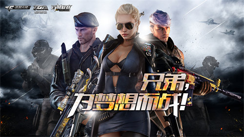 穿越火线手游什么冲锋枪好用 穿越火线手游冲锋枪排名介绍