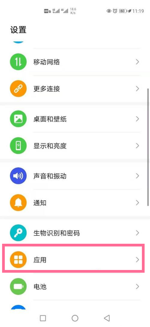 支付寶麥克風權(quán)限在什么地方設置