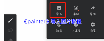 painter如何調(diào)整屏幕適應(yīng)設(shè)置-painter屏幕適配方案