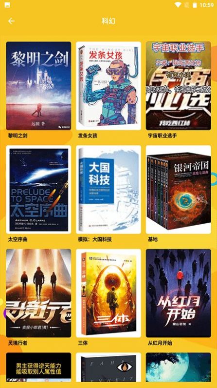 云雀小说-2 云雀小说