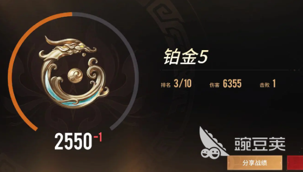 永劫无间手游段位等级介绍 永劫无间手游段位等级划分