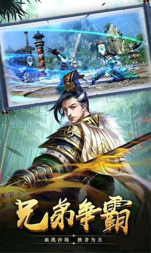 仙域无双