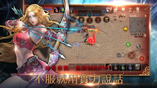 天堂m高爆版手游