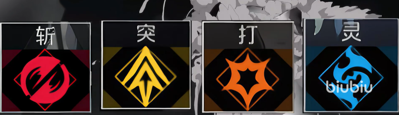 境界刀鸣系别有哪些 境界刀鸣系别信息一览