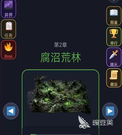 暗黑搜打撤手游公测时间公布：上线日期及预约入口