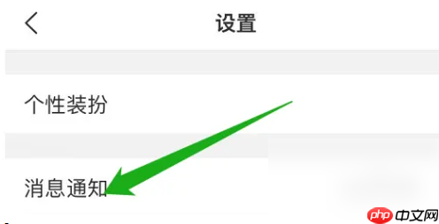 美柚记录月经怎么结束 美柚设置经期结束提醒方法介绍