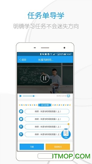 吃掉物理